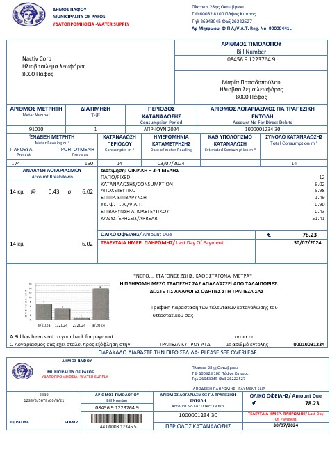 Cyprus water business utility bill template in Word and PDF formats